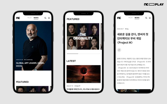 공식 브랜드 미디어 'NC PLAY'. 엔씨소프트 제공